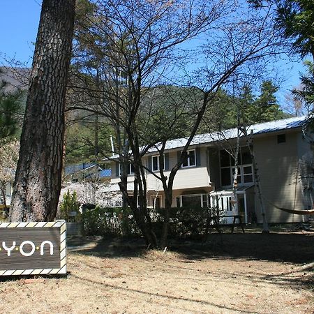 Family Pension Crayon Fujikawaguchiko Εξωτερικό φωτογραφία